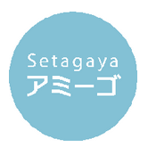 Setagayaアミーゴ